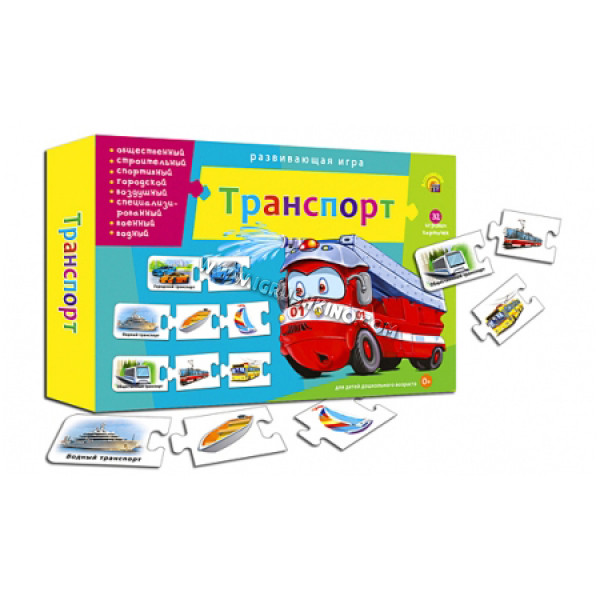 Игра настольная АССОЦИАЦИИ ЦЕПОЧКОЙ "Транспорт" (НПИ)