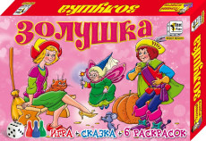 Игра настольная &quot;Золушка&quot; (НПИ)