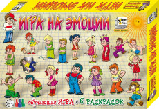 Игра настольная &quot;Игра на эмоции&quot; (НПИ)