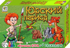 Игра настольная &quot;Юрский период&quot; (НПИ)