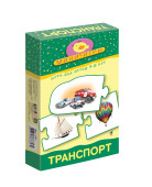 Игра настольная МИНИ - ИГРЫ "Транспорт" (НПИ)