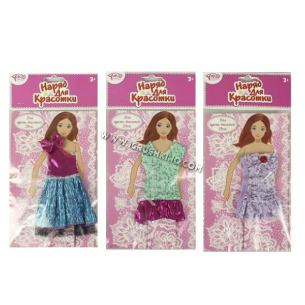 Платье для куклы 29 см "Диско"