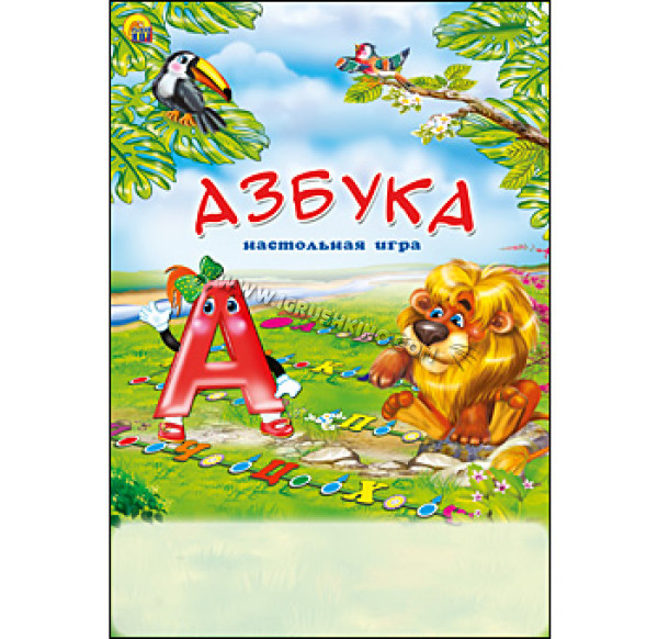 МИНИ-ИГРЫ. АЗБУКА (арт. ИНМ-7359)