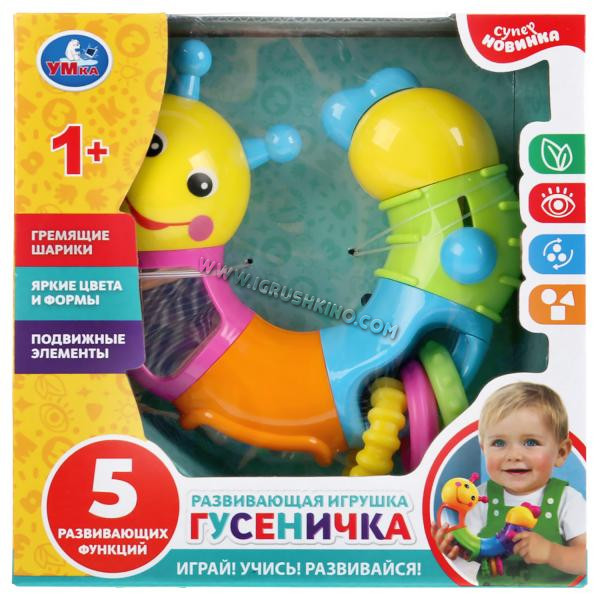 Развивающая игрушка гусеничка в русс. кор. Умка в кор.2*36шт