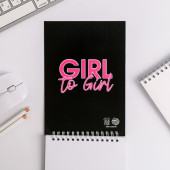 Скетчбук "#Girl boss"  А5, 40 листов 4845837