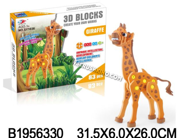 Конструктор. Пластиковый 3D "Жираф" (83 деталей в коробке) (арт. 1956330)