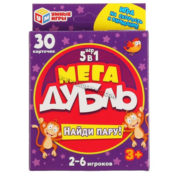 Мега дубль. Игра 5 в 1. Найди пару. 30 карточек в кор.50шт