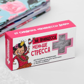 Пупырка-антистресс "Меньше стресса", 12х5  см   3855083