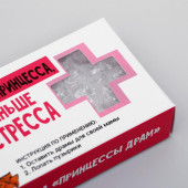 Пупырка-антистресс "Меньше стресса", 12х5  см   3855083