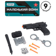 Набор  &quot;Полиция&quot; (пистолет+8 предметов), в/п 20*14*3,3 см