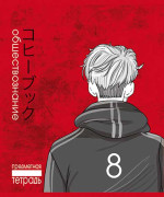 Тетрадь предм. 48л. ПЗБФ &quot;Аниме-Обществознание&quot; 026349 выб.уф-твин (клетка)