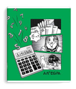Тетрадь предм. 48л. ФЕНИКС &quot;Аниме-Алгебра&quot; 63419 мел.карт.,выб.твин уф-лак,клетка