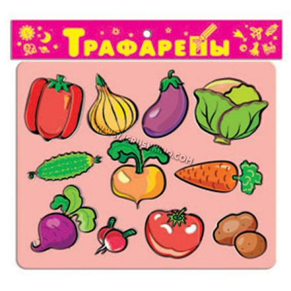 Игра настольная "Трафареты. Овощи"